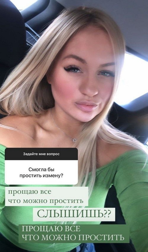 Элина Рахимова: Я не готова отвечать на эти вопросы