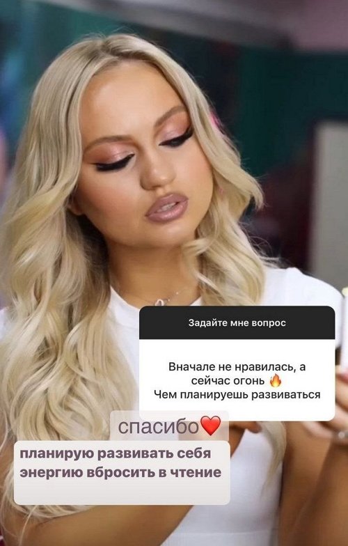 Элина Рахимова: Я не готова отвечать на эти вопросы