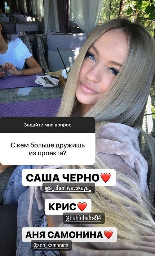 Элина Рахимова: Я не готова отвечать на эти вопросы