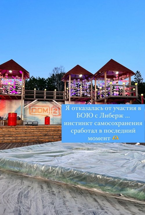 Кристина Бухынбалтэ: Это уже проигранный бой