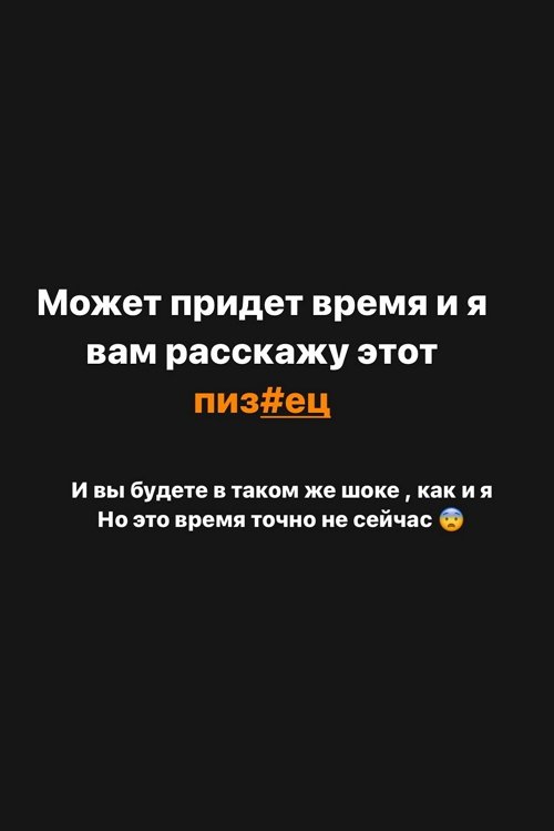 Алёна Савкина: Месяц лечили то, чего нет!