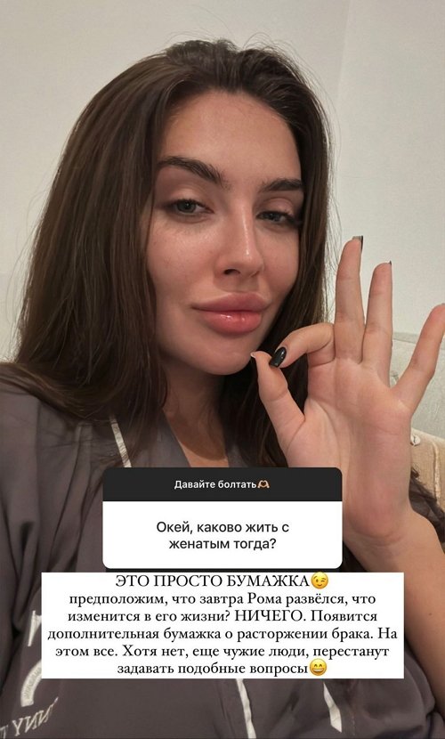 Татьяна Мусульбес: В моём понимании это не дружба