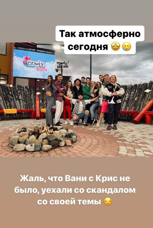 Александра Черно: Нам пора в добрый путь!