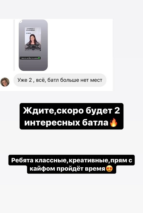 Ирина Пинчук: Хочу сократить количество рекламы