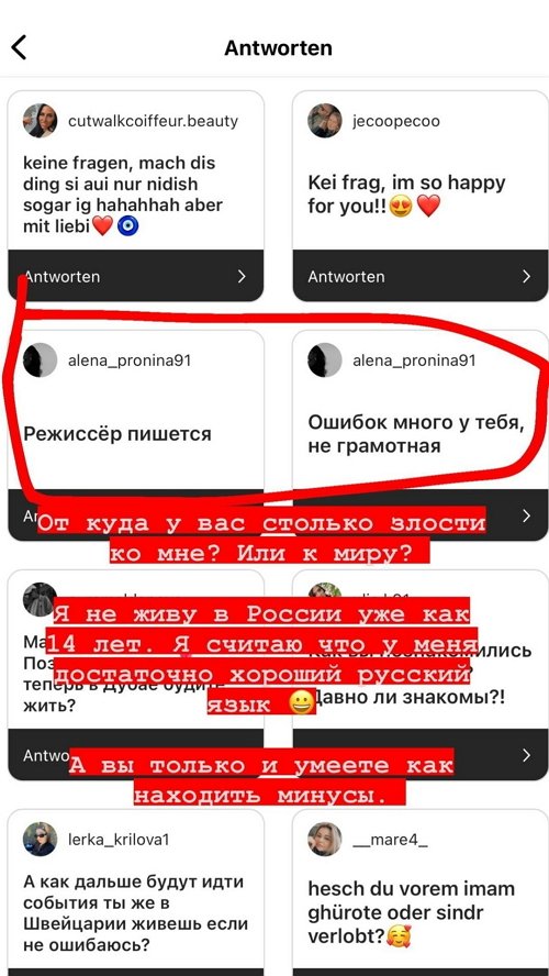 Марина Страхова: Обидно, что есть такие люди Марина Страхова: Обидно, что есть такие люди