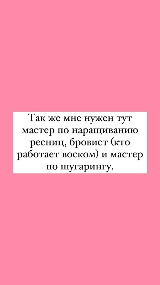 Александра Черно: Мне важна ваша простота и порядочность