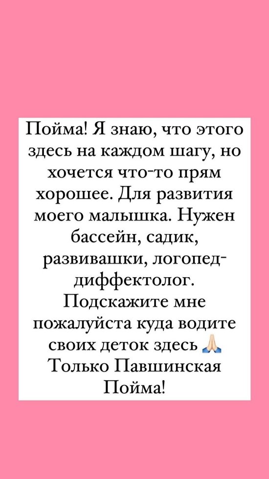 Александра Черно: Мне важна ваша простота и порядочность