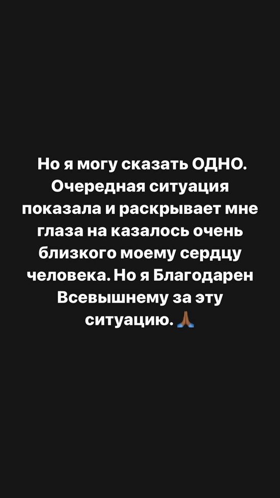 Мондезир Свет-Амур: Я почувствовал приближающийся конец Мондезир Свет-Амур: Я почувствовал приближающийся конец