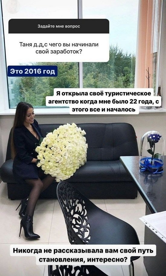 Татьяна Строкова: Я сама кайфую!