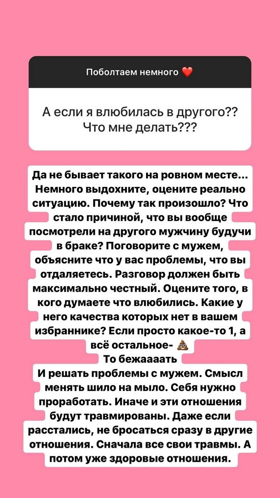 Александра Черно: Мы давно переросли Дом-2!