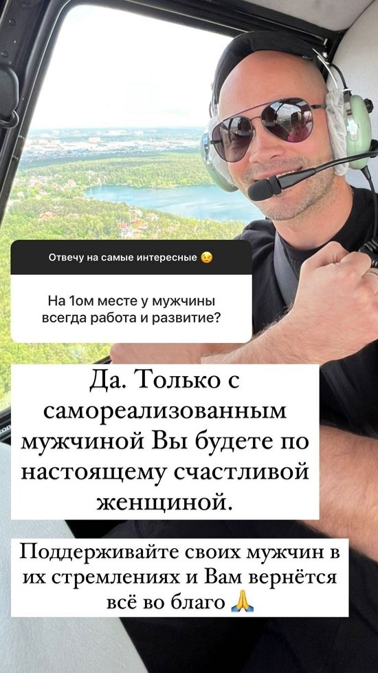 Андрей Черкасов: Следующая цель - дом!