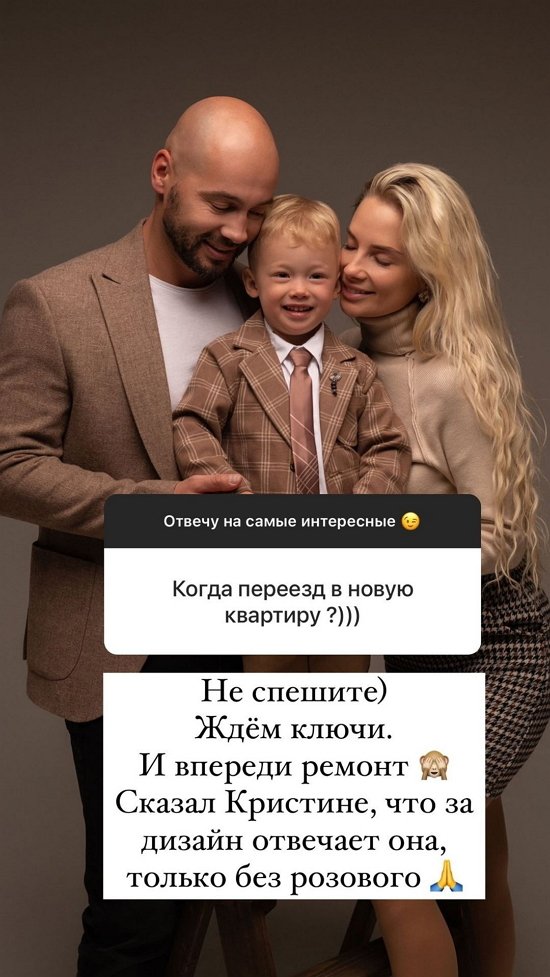 Андрей Черкасов: Следующая цель - дом!