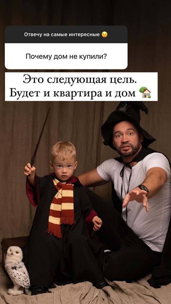 Андрей Черкасов: Следующая цель - дом!