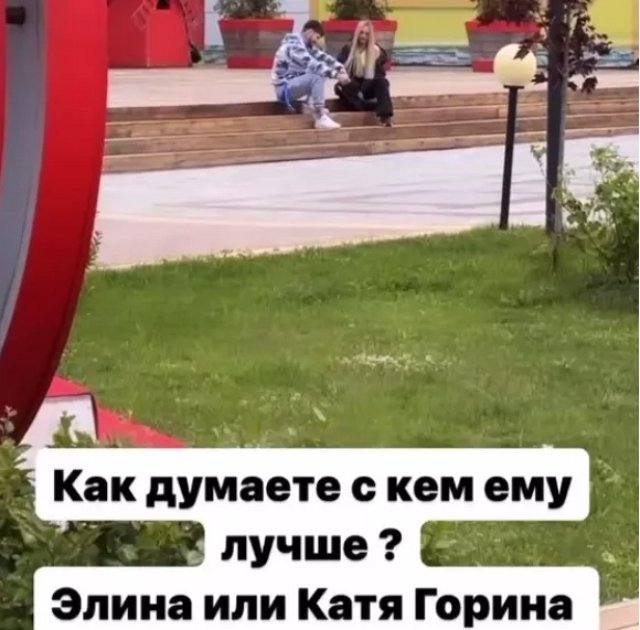 Рахимова не готова уступить Гориной Сергея Хорошева
