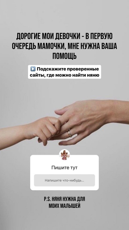 Юлия Ефременкова: Я стараюсь сдержаться...