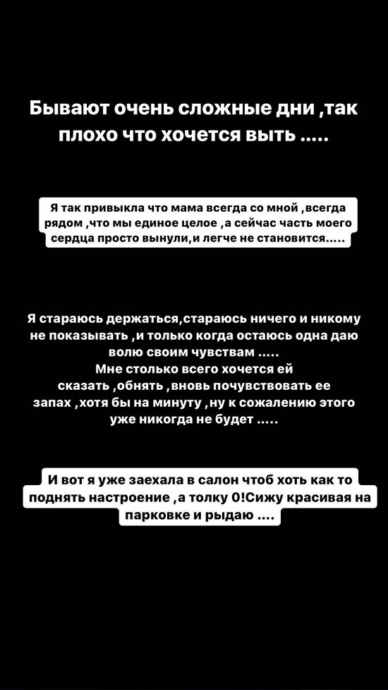 Юлия Ефременкова: Я стараюсь сдержаться...