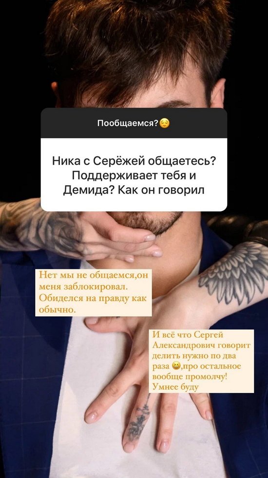 Ника Кова: Всё может быть!