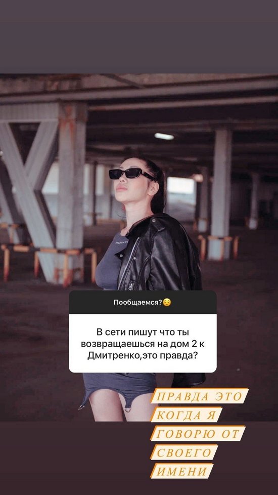 Ника Кова: Всё может быть!