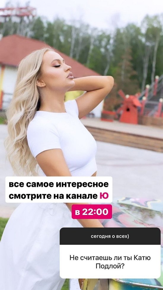 Элина Рахимова: Я его не видела и не хочу!