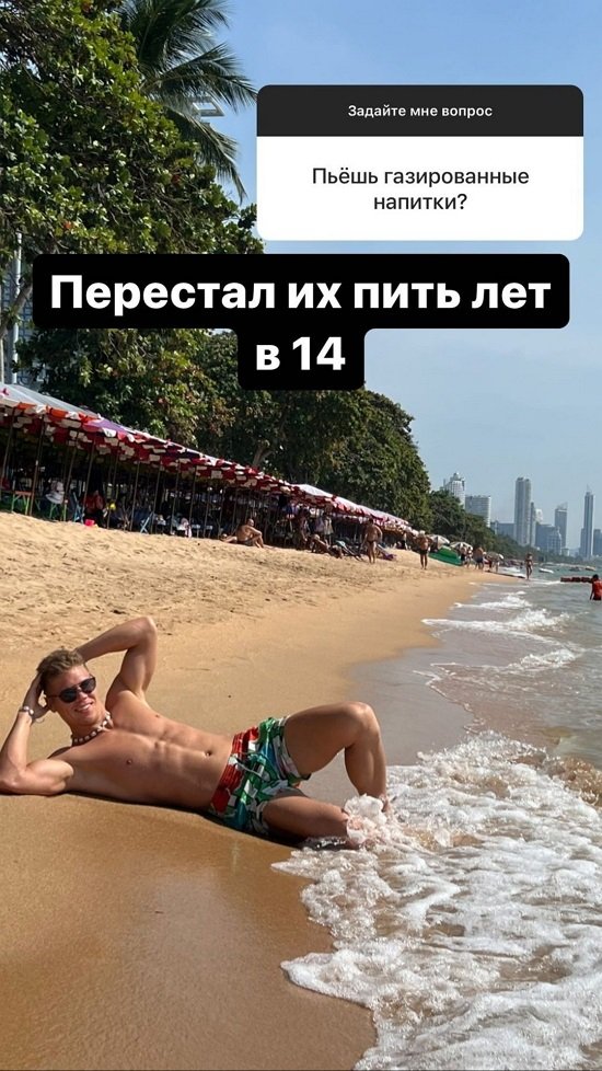 Илья Баженов: Поссорились с Лизой...