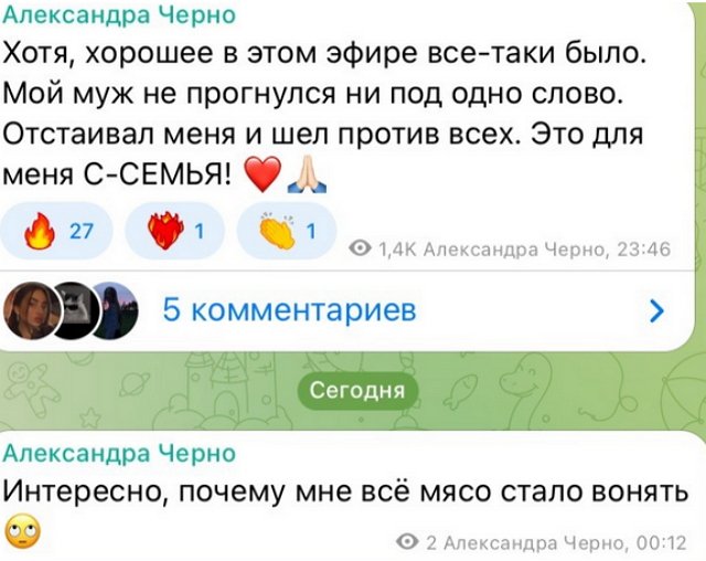 Илья Яббаров шокирован тайнами семейства Оганесян