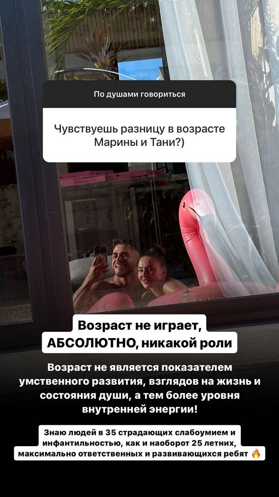 Роман Капаклы: Возраст не играет никакой роли!