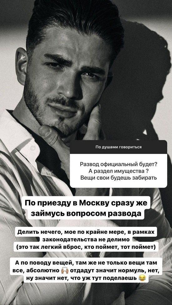 Роман Капаклы: Возраст не играет никакой роли!