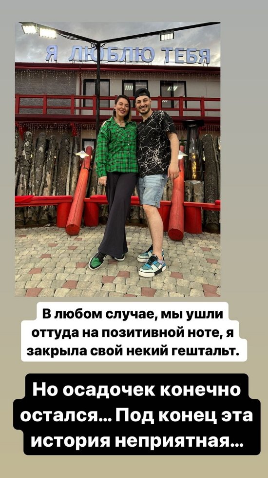 Александра Черно: Мой муж точно не терпила!