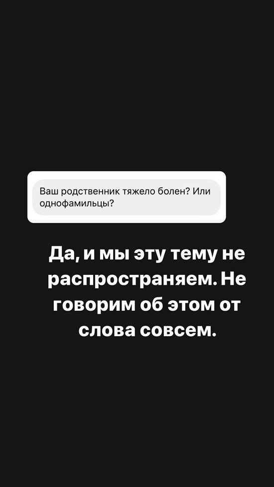 Александра Черно: Мой муж точно не терпила!