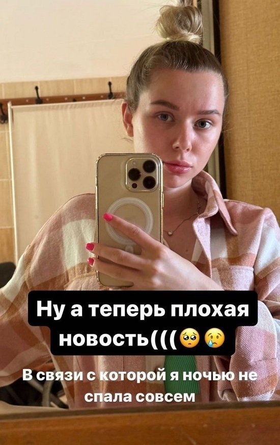 Татьяна Репина: Ночью я не спала совсем...