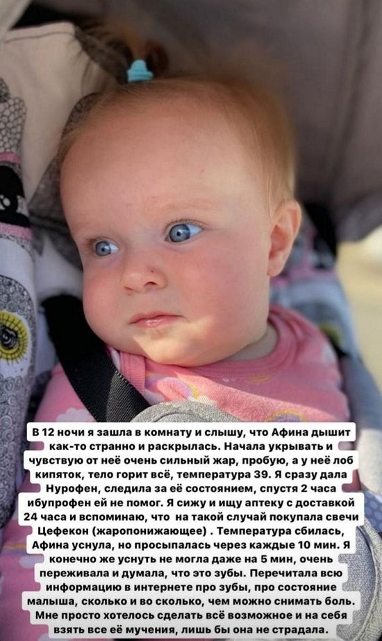 Татьяна Репина: Ночью я не спала совсем...