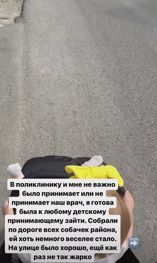 Татьяна Репина: Ночью я не спала совсем...