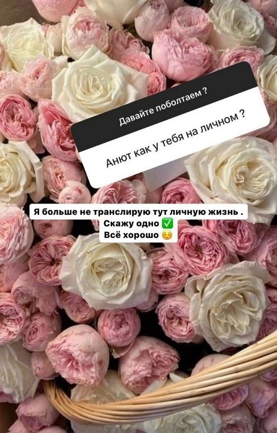 Анна Блюменкранц: Скажу одно - всё хорошо!