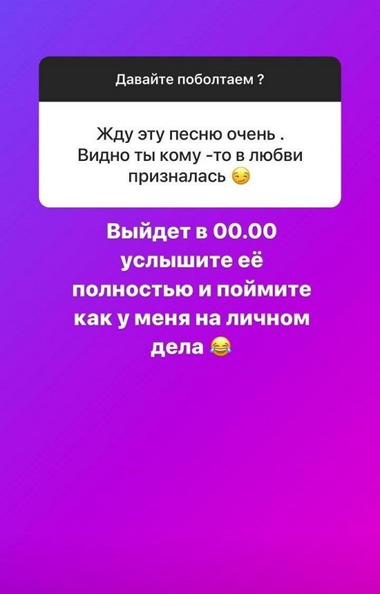 Анна Блюменкранц: Скажу одно - всё хорошо!