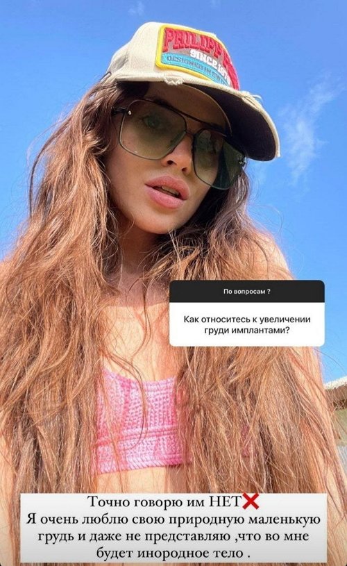 Александра Артёмова: Я говорю им нет