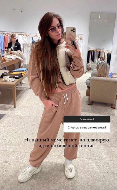 Александра Артёмова: Я говорю им нет