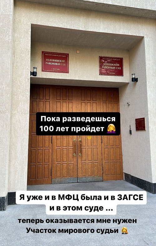 Марина Африкантова: В моём случае только через суд