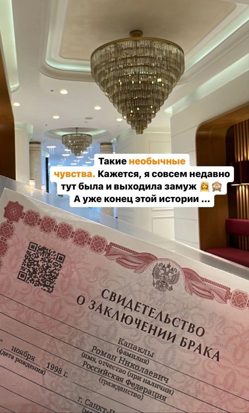 Марина Африкантова: В моём случае только через суд