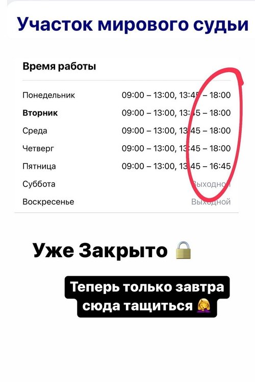 Марина Африкантова: В моём случае только через суд