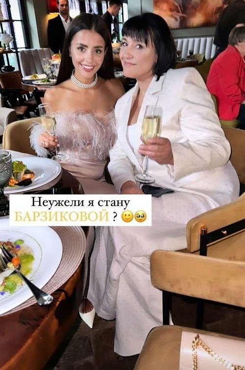 Кристина Бухынбалтэ: Неужели я стану женой?