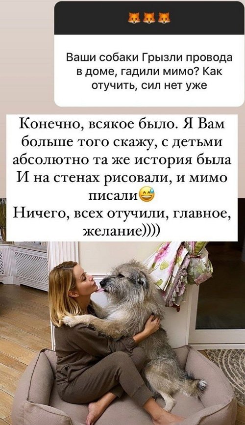 Ольга Орлова: С детьми абсолютно та же история была