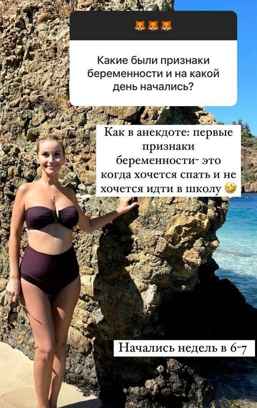 Ольга Орлова: С детьми абсолютно та же история была