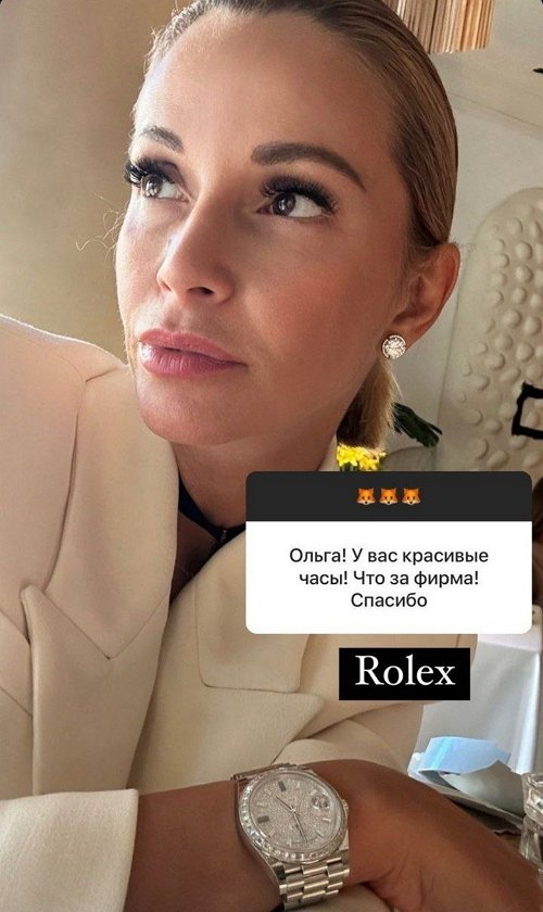Ольга Орлова: С детьми абсолютно та же история была