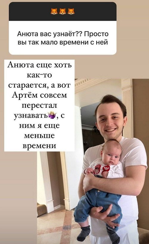 Ольга Орлова: С детьми абсолютно та же история была