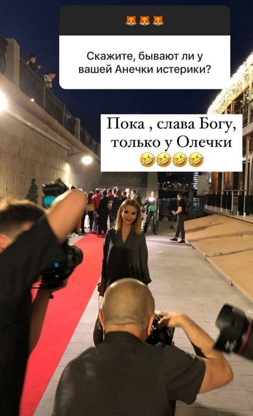 Ольга Орлова: С детьми абсолютно та же история была