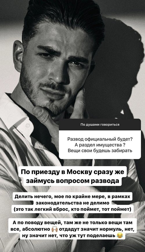 Роман Капаклы: Планы большие - осталось их реализовать