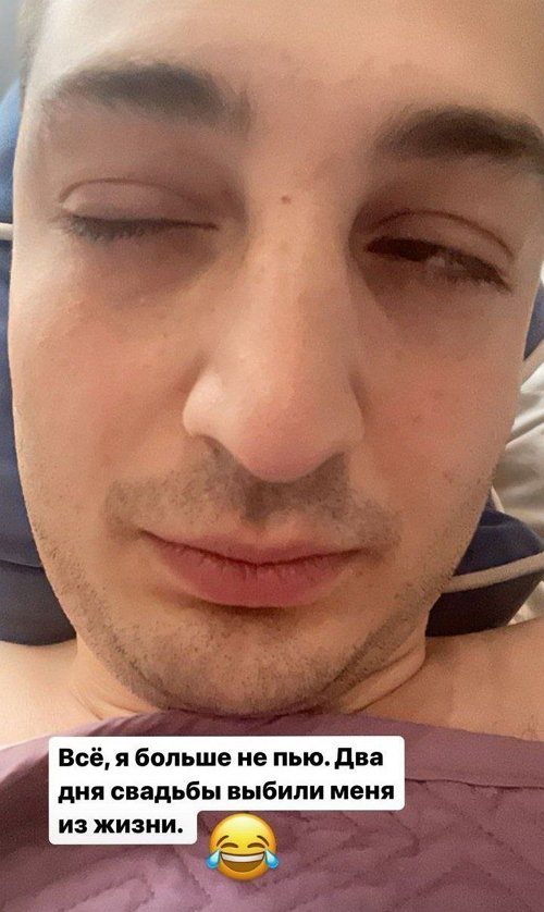 Иосиф Оганесян: Всё, я больше не пью