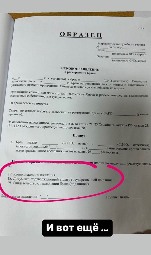 Марина Африкантова: Как всё сложно