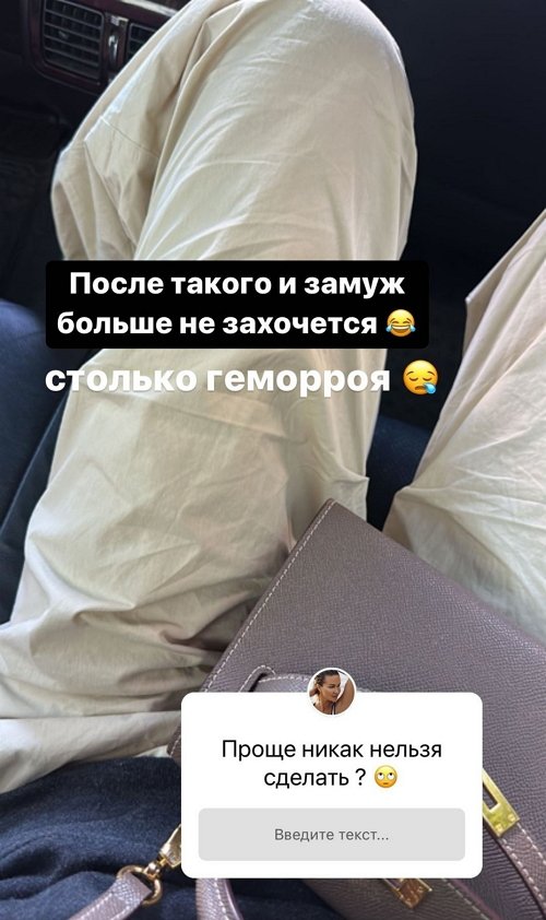 Марина Африкантова: Как всё сложно