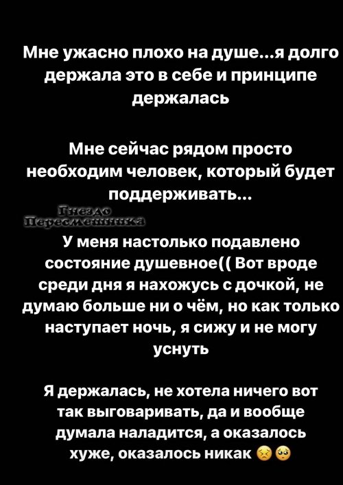 Татьяна Репина: Мне рядом просто необходим человек